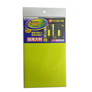 u˃V[g p 5070 CG[ m3n #˂ YAHATA DIY ʔ