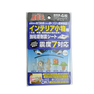 s SV[g CeA FFT007 m4n #˂ YAHATA DIY ʔ