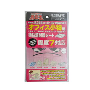 s SV[g ItBX FFT008 m6n #˂ YAHATA DIY ʔ