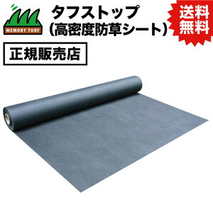 UN yK̔Xz^tXgbv (xhV[g) 1m×50m BS-1205 [^[tV[Y̎{H lH  DIY {Hp #DIYŊȒP{H ߂̐lCi