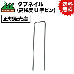 UN yK̔Xz^tlC (xUs) 48mm×185mm UP-185 [^[tV[Y̎{H lH  DIY {Hp #DIYŊȒP{H ߂̐lCi
