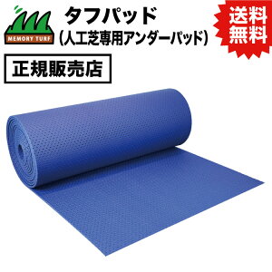 UN yK̔Xz^tpbh (lHŐpA_[pbh) 1m×10m TP-0110 [^[tV[Y̎{H lH  DIY {Hp #DIYŊȒP{H ߂̐lCi