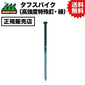 UN yK̔Xz^tXpCN (xBE) a5.5mm×140mm OK-18 [^[tV[Y̎{H lH  DIY {Hp #DIYŊȒP{H ߂̐lCi