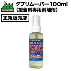 UN yK̔Xz^t[o[ 100ml (ڒܐp) TR-100 [^[tV[Y̎{H lH  DIY {Hp #DIYŊȒP{H ߂̐lCi