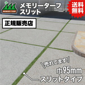 UN yK̔Xz[^[tXbg 95mm×5m (Œ28mm) MTS28-1005 lH A [  I΂Ă lH #DIYŊȒP{H ߂̐lH ŐlC̏i