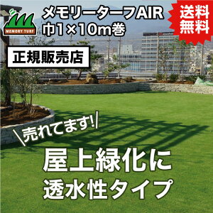 UN yK̔Xz[^[tAIR GA[ 1m×10m (Œ28mm) MTA28-0110 lH A [  I΂Ă lH #DIYŊȒP{H ߂̐lH ŐlC̏i