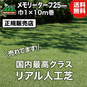 UN yK̔Xz[^[t25mm 1m×10m (Œ25mm) MT25-0110 lH A [  I΂Ă lH #DIYŊȒP{H ߂̐lH ŐlC̏i
