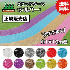 UN yK̔Xzrrbh^[t Vo[ 1m×10m (Œ28mm) VT-SIL-0110 lH  12F [   lH #DIYŊȒP{H ߂̐lH ŐlC̏i