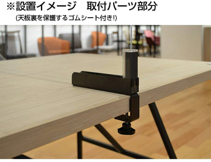 アクリルパーテーション アクリル板 テーブルパーテーションキャッチャーセット #コロナ対策 アクリル パーティション 板 河淳 仕切り パネル KAWAJUN 透明 WFM317WFM108 サイズ:H600xW900x5t 飛沫 スタンド