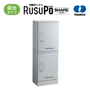 KW z{bNX RusuPo SHARE WZ ˑ^Cv 2i 310 Vo[ KD2-31CS ͑dY 1300x450xs310mm