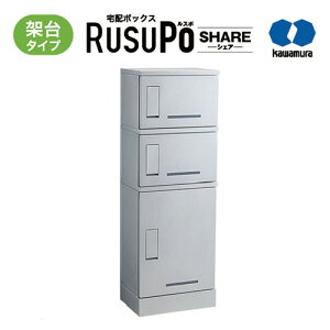 KW z{bNX RusuPo SHARE WZ ˑ^Cv 3i 310 Vo[ KD3-31CS ͑dY 1300x450xs310mm