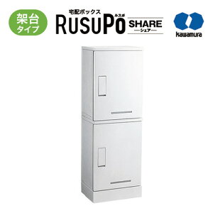 KW z{bNX RusuPo SHARE WZ ˑ^Cv 2i 500 zCg KD2-50CW ͑dY 1300x450xs500mm