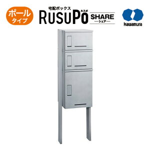 KW z{bNX RusuPo SHARE WZ |[^Cv 3i 500 Vo[ KD3-50PS ͑dY 1800x510xs500mm