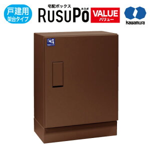 KW ͑dY z{bNX RusuPo HOME ˌZ ˑ | uE 620x470xs280mm KDPL5247-28CBR #uz hK ho dCHsv