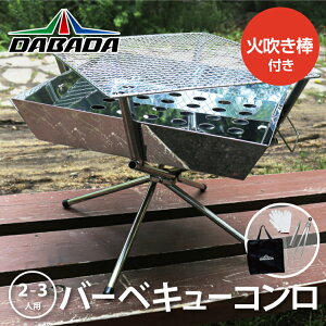 DA AEghA ΑZbg (ΐ_ gO R [obO) yVo[zpX^h Xg ԕt DABADA #܂肽 XeX o[xL[R t@CO BBQ