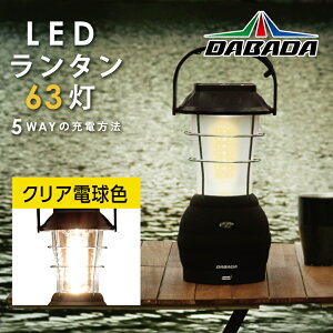 DA LED ^ Cg 63yNAdFz[d obe[ LED ^ DABADA #z d Lv drsv LED ^ USB  \[[ dr V[K[\Pbg