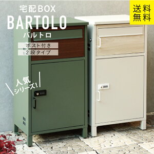 MJ z{bNXt|Xg Bartolo og mojyu