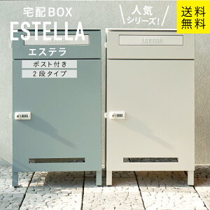 MJ z{bNXt|Xg Estella GXe mojyu