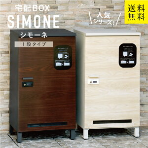 MJ z{bNX Simone V[l mojyu