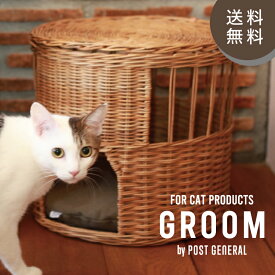 CR ねこハウス ふた付き -バイ ジ アラログ- GROOM / グルーム CAT HOUSE with LID -BY THE AROROG