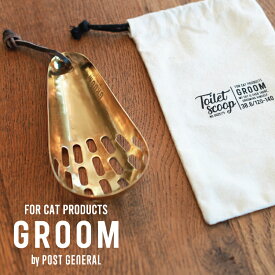 CR アイアントイレスコップ GROOM / グルーム IRON TOILET SCOOP