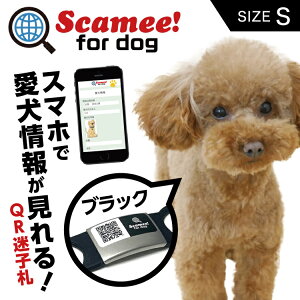 Scamee! for dog XL~[mSn ubN V[5VR[v[g^OZbg DGSL-A6-S005-01S-BLK #qD QRR[h hbO^O ڎؖ GPS ybg  L