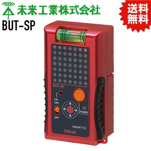 MR }OlbgAb^[ [ i : BUT-SP ] [ JAN : 4571359601324 ] H #~C MIRAI d dݎ dCH Ǎ ǍH@ z z z