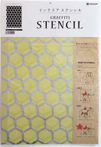 VI グラフィティーペイントステンシル「ハニカム1」SS11 PP製 36×53cm 大判 #Graffiti Paint ステンシルシート VIVID VAN