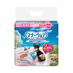 JL jE`[ }i[EFA̎qpSSSTCY`FbN42 y12܁z