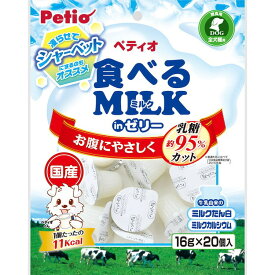 JL 食べるミルク inゼリー16g×20個入 430×330×210 【18個】 (株) ペティオ