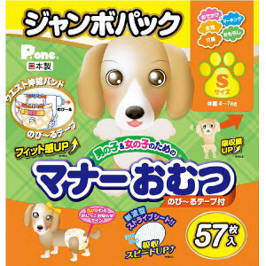 JL }i[ނ̂с[e[vS JP57 y6z#ybgpi ybgph h tF[Yt[  L ~