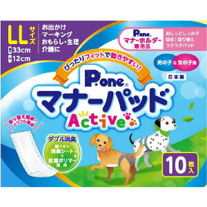 JL 男の子&女の子用マナーパッドActive LL10枚 【24個入り】#ペット用品 ペット用防災 防災 フェーズフリー 犬 猫 備蓄