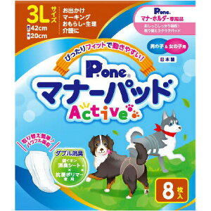 JL j̎q&̎qp}i[pbhActive 3L8 y24z#ybgpi ybgph h tF[Yt[  L ~