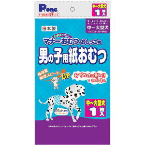 JL 男の子おむつプチ中大型犬用1枚 【80個入り】#ペット用品 ペット用防災 防災 フェーズフリー 犬 猫 備蓄