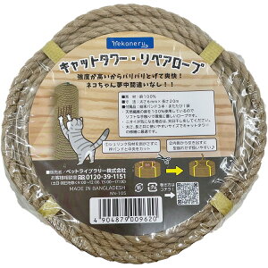 JL nekoneru Lbg^[EyA[v  470×470×285 y36z ybgCu[ ()