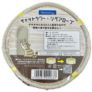 JL nekoneru Lbg^[EyA[v  420×570×260 y36z ybgCu[ ()