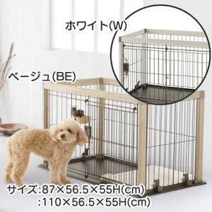 JL リッチェル アルミフレームペットサークル90-60 BE 【2個入】