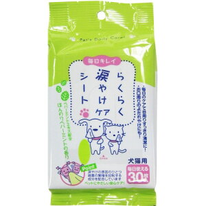 JL CS03 らくらく涙やけケアシート30枚 【36個入り】#ペット用品 ペット用防災 防災 フェーズフリー 犬 猫 備蓄