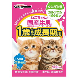 【SALE】JL ドギーマンハヤシ ねこちゃんの国産牛乳 1歳までの成長期用200ml 【24個入】