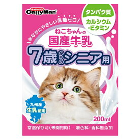 【SALE】JL ドギーマンハヤシ ねこちゃんの国産牛乳 7歳からのシニア用200ml 【24個入】