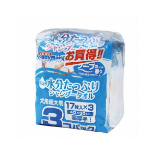 JL ウエットシャンプータオル 犬用 超大判17枚 3コパック 【12個入り】#ペット用品 ペット用防災 防災 フェーズフリー 犬 猫 備蓄