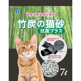 【SALE】JL ボンビアルコン 竹炭の猫砂 抗菌プラス7L 【8個】