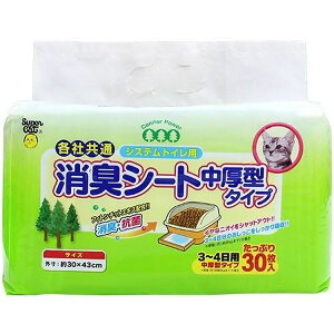 JL X[p[Lbg VXegCp LV[g ^^Cv3]4p 30 y12z