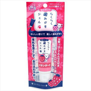 JL スーパーキャット CS‐52 らくらく歯みがきジェル スタンダード ストロベリー 【12個】