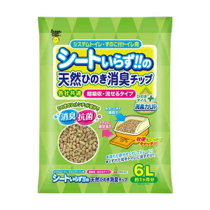 JL スーパーキャット シートいらず!!の天然ひのき消臭チップ ひのきオイルプラス6L 【6個】