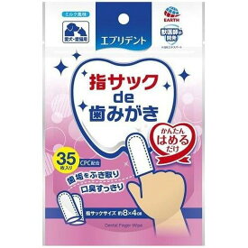 JL アース・ペット エブリデント 指サックde歯みがき35枚 【48個】