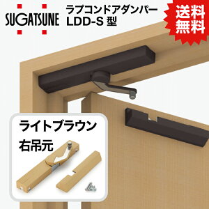 SUG LAMP vRhA_p[ LDD-S^yCguEzE݌p LDD-S-RLBR (270-018-988) 4510932037976 XKclH