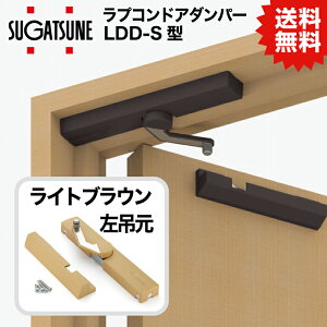 SUG LAMP vRhA_p[ LDD-S^yCguEz݌p LDD-S-LLBR (270-018-989) 4510932037983 XKclH