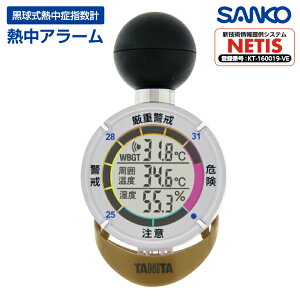�������M���ǎw���v TT-562ST �M���A���[�� JIS B 7922�@2023 �����i