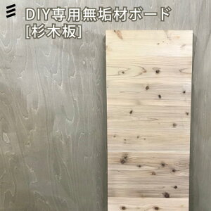 V DIYpCރ{[h[]350: 350mm×910mm×24mmy؍މƋJ̓V zV/؍/e[u/I//mx[V/ ˂ YAHATA